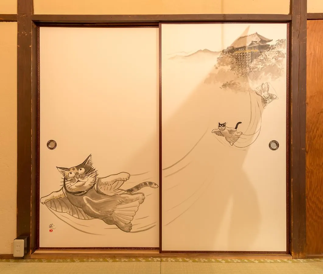 بيت ضيافة Kyoto Classical House -Murasakian -