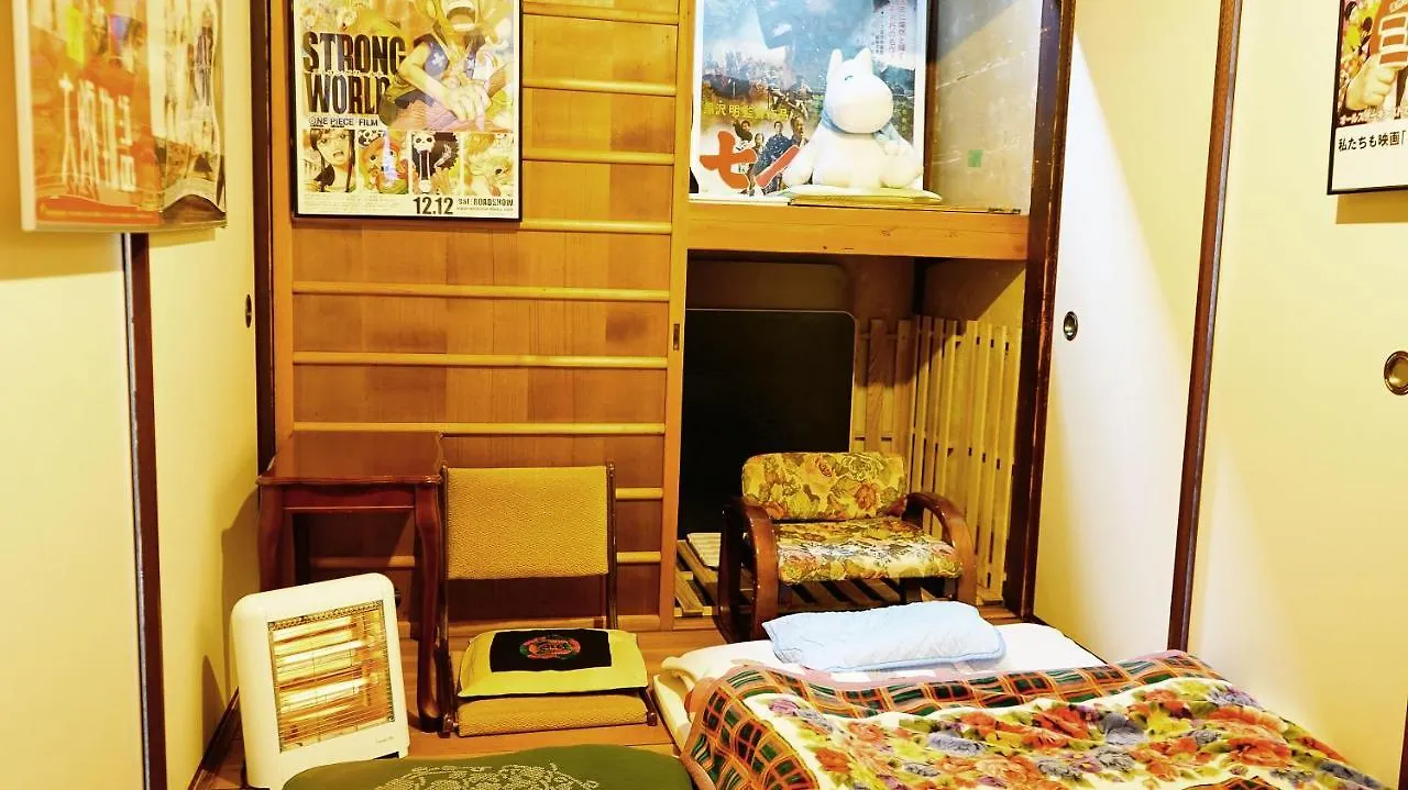 Kyoto Classical House -Murasakian -